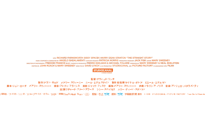 2026年1月9日(金)よりヒューマントラストシネマ有楽町ほか全国ロードショー